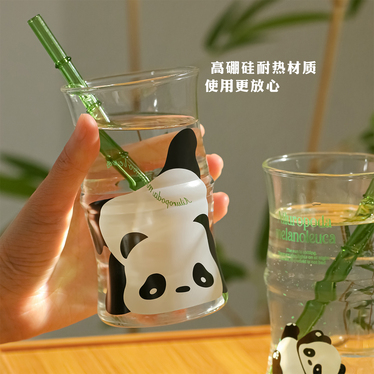 可爱高颜值熊猫玻璃杯高硼硅简约家用透明水杯带吸管果汁杯水杯 - 图0
