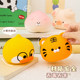 Safe and non-toxic pinch decompression toy healing gift