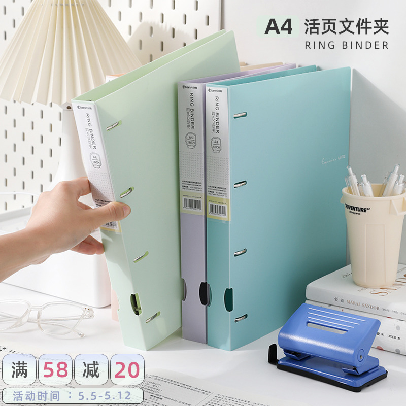 三年二班A4文件夹四孔打孔活页夹可拆外壳透明资料册试卷收纳神器-图1