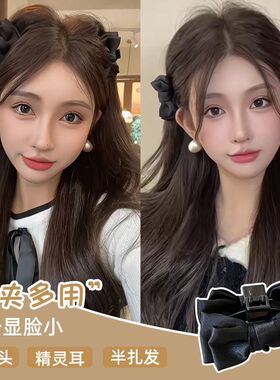 精灵耳蝴蝶结公主头抓夹甜美少女发夹前额刘海夹气质鲨鱼夹子发卡