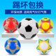 Football Children's No. 4 Élèves du primaire n ° 3 N ° 3 pour enfants N ° 5 Adulte n ° 4 Five Training Football