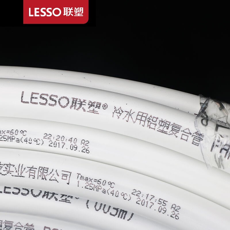 联塑铝塑管太阳能 煤气管 冷水管 热水管4分 6分 1寸冷 热水管,淘宝优惠券,粉丝福利购,淘宝优惠卷