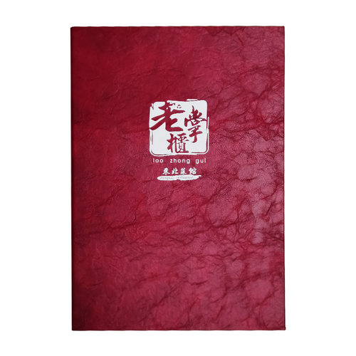 皮面菜单设计制作餐厅菜单本印刷定制定做活页菜谱菜牌折页价目表 - 图3