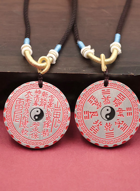 国风描金山鬼花钱八卦牌吊坠