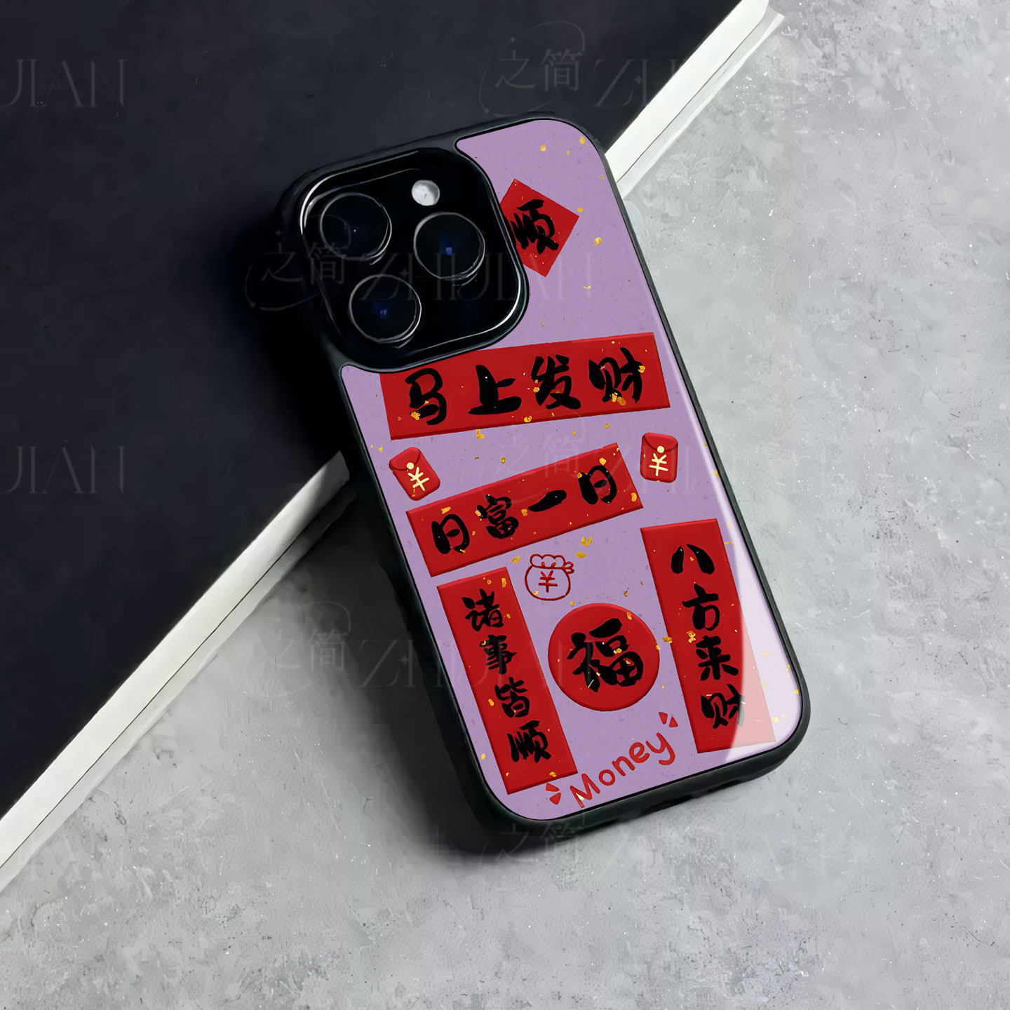 苹果17promax马上发财对联玻璃手机壳马年新年祝福有钱适用苹果华为MATE70PRO+FINDX8至尊真我GT8PRO荣耀400P,淘宝优惠券,粉丝福利购,淘宝优惠卷