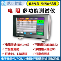 Programmable ICT multifunction tester millio resistance line through device resistance tester automatic tool