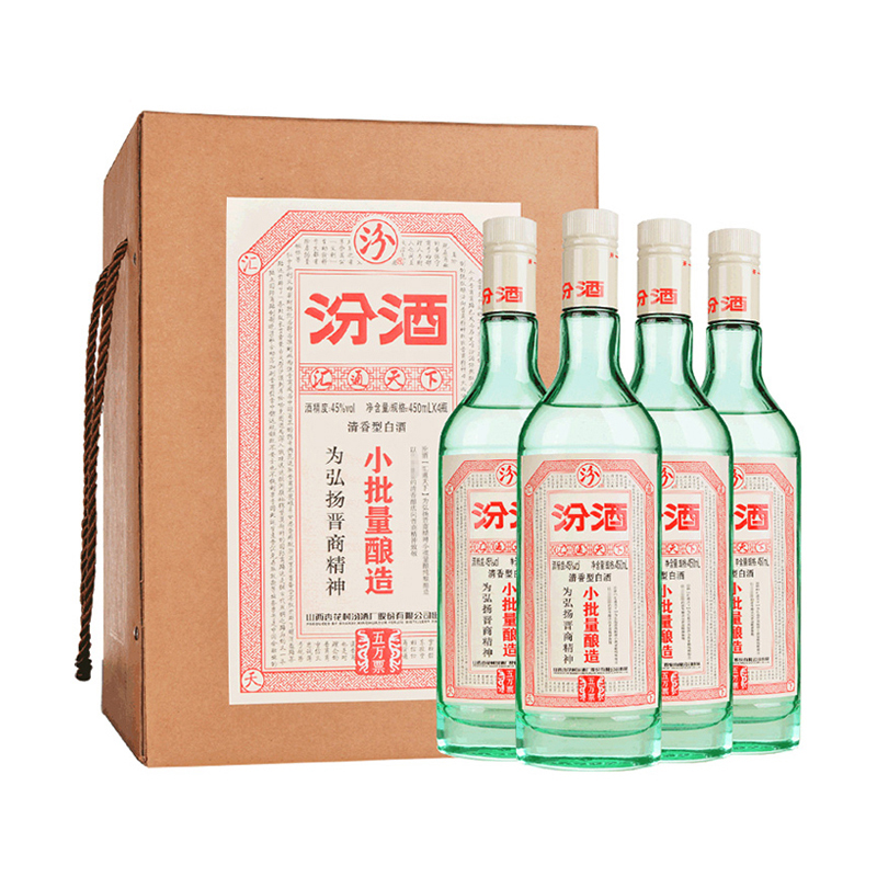 汾酒45度小批量450ml*4瓶礼盒山西杏花村清香型国产白酒-图0