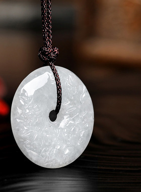 缅甸冰种翡翠平安扣礼物饰品吊坠