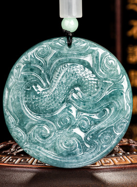 天然翡翠双面雕刻龙牌玉石吊坠