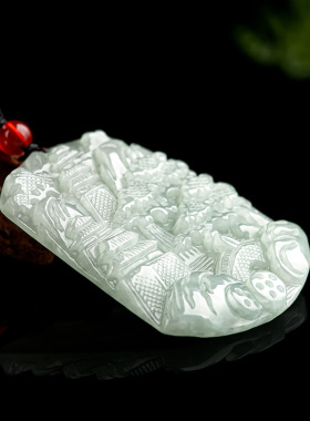 天然正品翡翠山水牌玉石吊坠挂件