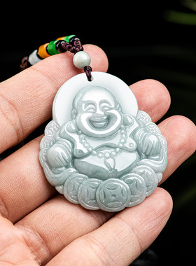 天然缅甸正品翡翠金钱笑佛吊坠