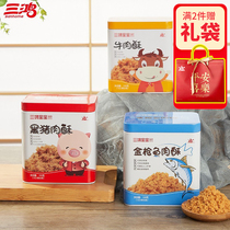 Three Hon Meat Pine Products Tuna Meat Crisp Beef Meat Crisp Fish Crisp Child Food Breakfast with Porridge Nutritional Health