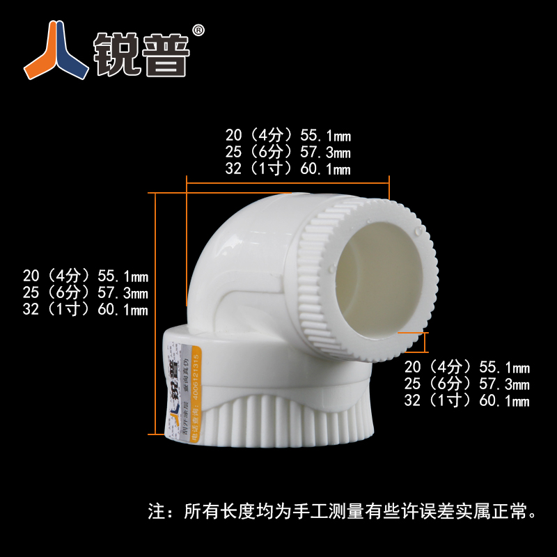 锐普ppr内丝弯头20 25 32  4分 6分 1寸塑料管子内牙弯头 PPR管件 - 图1