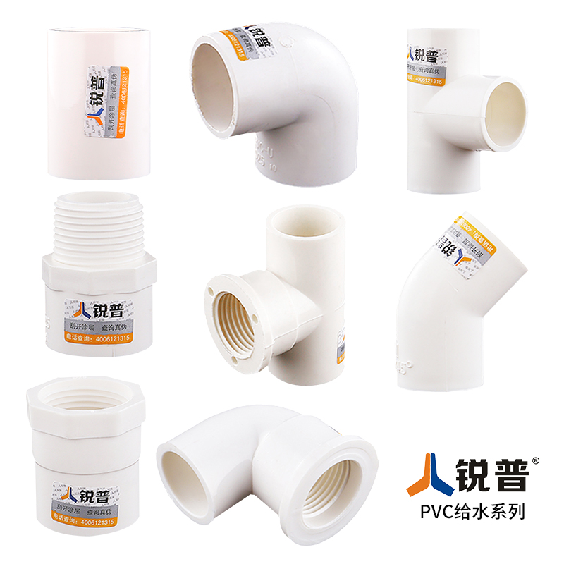 pvc水管配件 20 25 32直接弯头内外丝pvc管接头三通pvc管子接头_虎窝淘