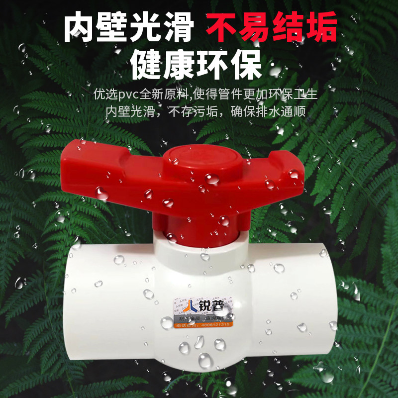 锐普 PVC管材 水管 配件20 25铜内丝外丝直接弯头4分 6分 pvc三通,淘宝优惠券,粉丝福利购,淘宝优惠卷