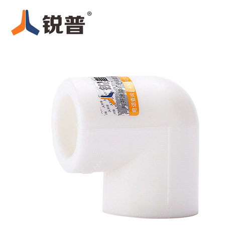 锐普 PPR90度弯头加厚4分20 6分25 1寸32 热熔直角水管件整包出售 - 图0