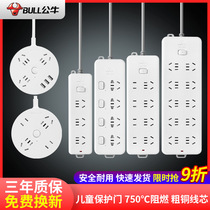 Bull Socket Plug-in patch panel towing wire plate Long with wire Dormitory Home USB Plugboard Overload Protection 1 8 3 m