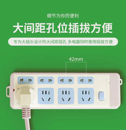 公牛插座带线拖接线板家用宿舍电源插板多用孔位排插电插排3/5米 - 图2