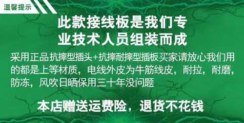 赠公牛电源插排大功率带线插排接拖线板电磁炉插座3/5/10米电插板 - 图3