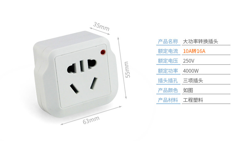 Electric vehicle charging cable board QIAOPU special offer