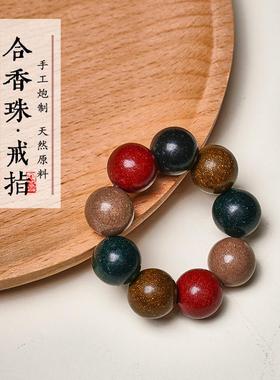 古法合香珠手串五行款手捻手工艺手工制作龙涎香药香指捻文玩念珠