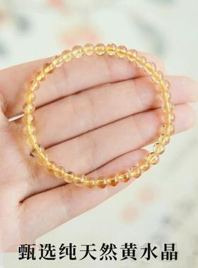 吉祥】10黄水晶手炼简约单圈金橘黄色水晶圆珠手串男女情侣