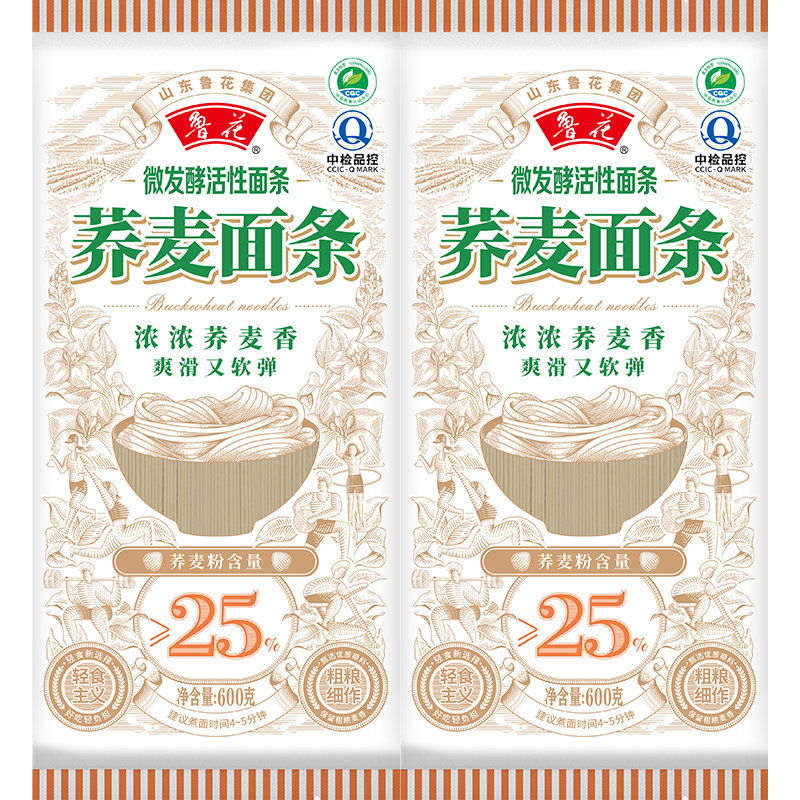 【鲁花直营】鲁花微发酵活性荞麦面600g*2 面条热干面凉面挂面
