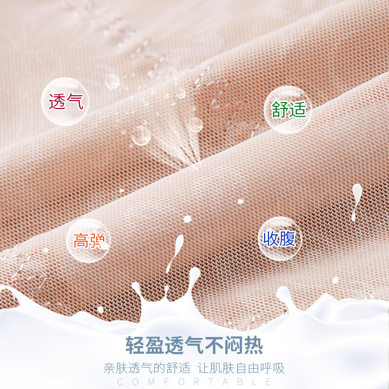 致尚服饰专营店高腰收腹内裤女产后塑形束腰燃脂提臀神器肚腩收胃小肚子美体塑身3