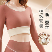 Duvet No-Scratches Warm Underwear Lady Autumn Winter Plus Suede Thickened Pyjamas Spring Autumn and Autumn Autumn Clothes and Autumn Pants Suit