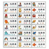 Детская водонепроницаемая именная наклейка для детского сада, печать для школьников, индивидуальная награда, делается под заказ