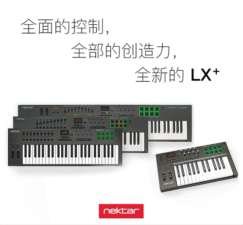 [Barnet] Nektar Impact LX+ 88 MIDI -клавиш контроллер 88 Ключ и полу -вес -вес