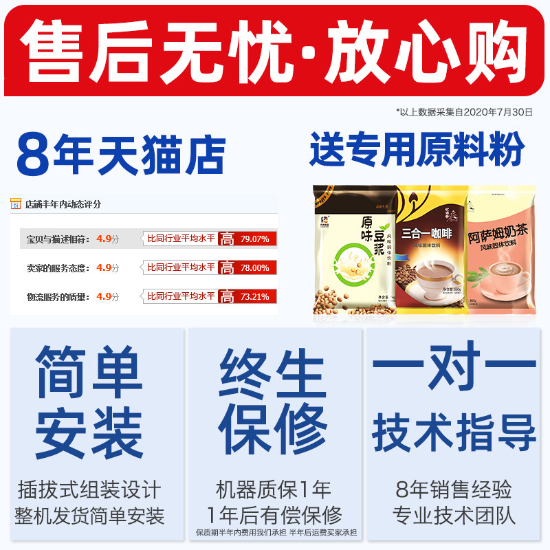 领航盖雅3s全自动速溶咖啡机豆浆机 昊越电器咖啡机