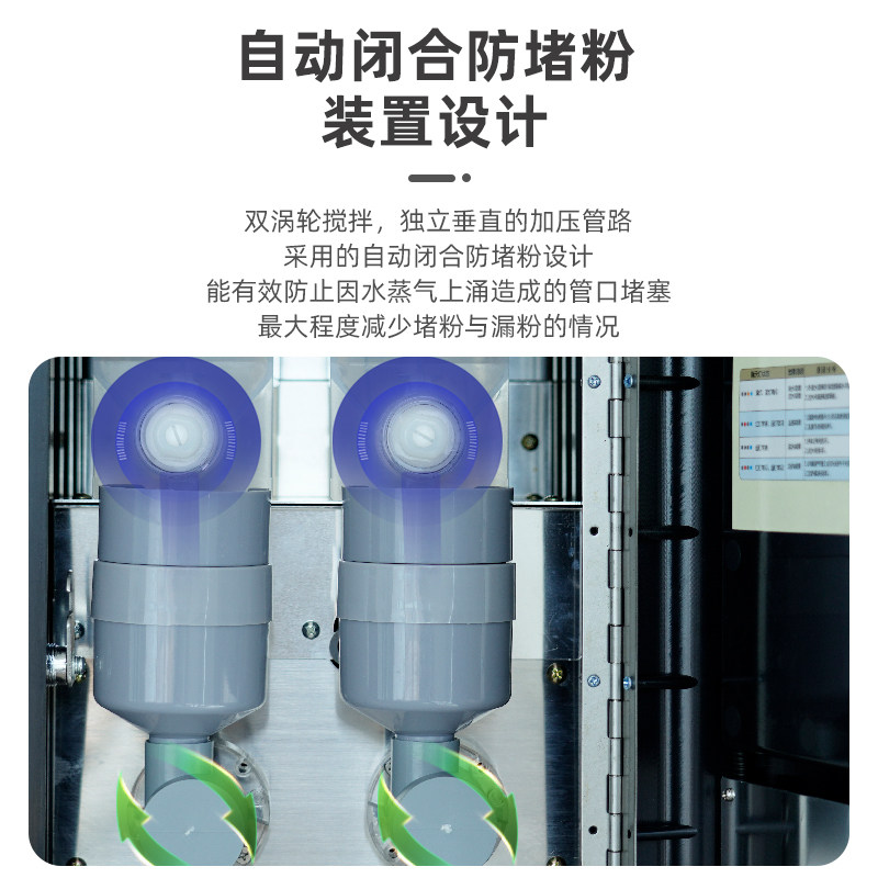 昊越豆浆机商用早餐店用全自动过滤 昊越电器豆浆机