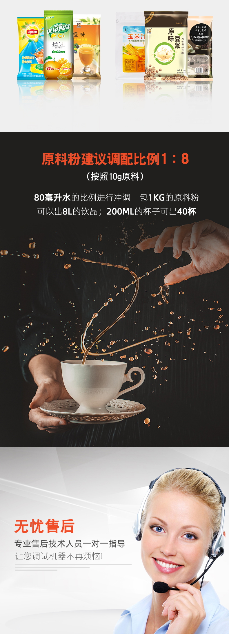 东具摩卡咖啡粉咖啡机专用原料粉商用袋装1000g-图0