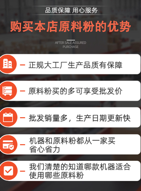 东具柠檬红茶速溶饮料粉
