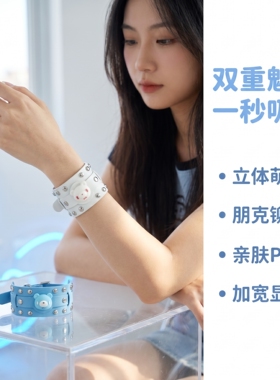 暴力熊酷感风铆钉皮革手镯女可调节金属装饰手环甜酷双生