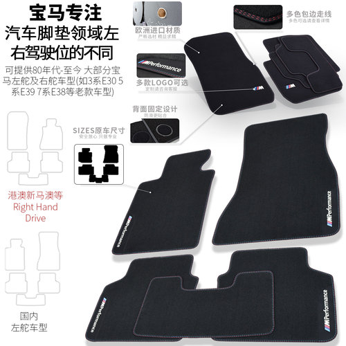 适用于宝马新3系脚垫全新5系脚垫1系X325liX530li iX1 MINI脚垫GT - 图2