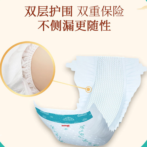 婴之道国潮纸尿裤超薄柔软透气秋冬婴儿拉拉裤尿不湿NB-XXXL - 图2