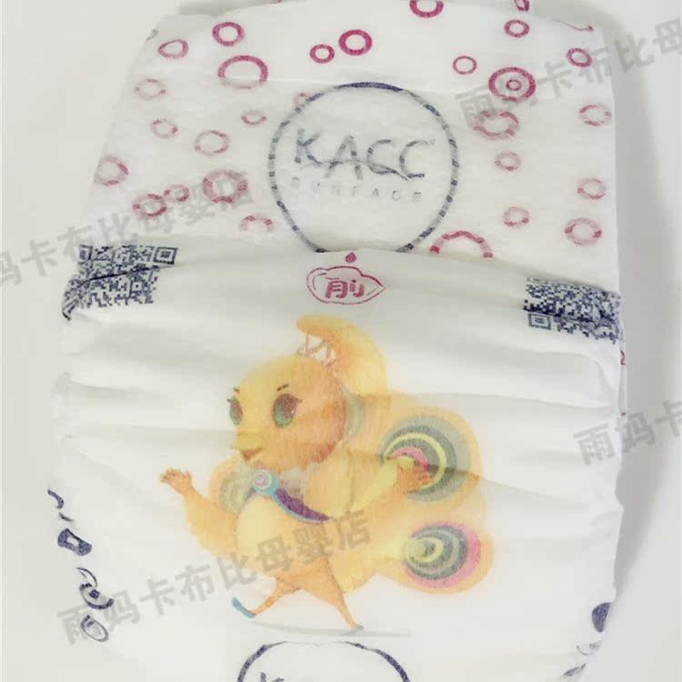 kacc婴儿纸尿裤 6.0享薄S/M/L/XL/XXL男女宝宝尿不湿新生儿 - 图0