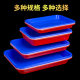 Commercial hotel restaurant rectangular braised dishes