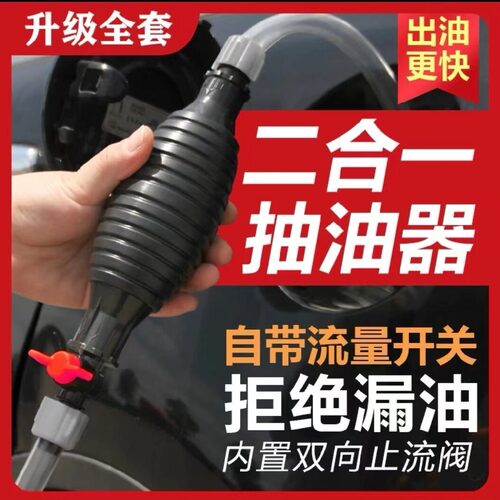 新款抽酒神器过滤自吸酒坛取酒打酒器全自动白酒果酒葡萄酒滤酒器 - 图2