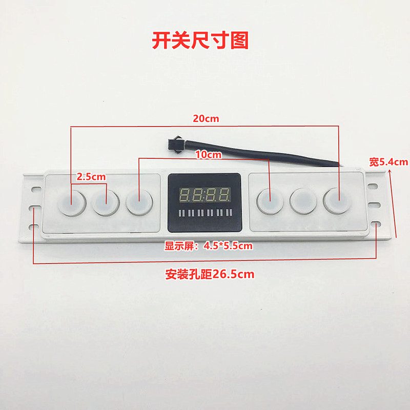 抽吸油烟机配件触摸感应开关带数码显示屏自动开门电路板220v升降-图0