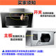 ກະດານຄວບຄຸມການ induction ຫົກປຸ່ມສະຫຼັບຍົກປະຕູໄຟຟ້າ