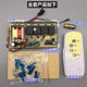 Daquan universal repair board circuit board ອຸປະກອນເສີມ hood
