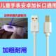 Children's phone watch charger cable lengthened head flat port V8 data cable smart watch elderly mobile phone charging cable Children's phone watch charger cable lengthened head flat port V8 data cable smart watch elderly mobile phone charging cable