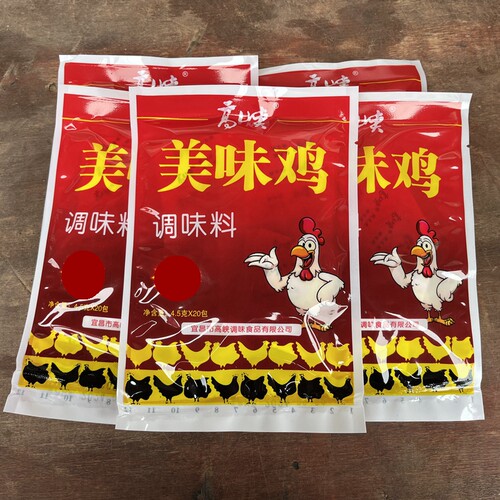 高峡宜昌小包调味鸡汤料提鲜调料包浓缩鸡汁麻辣汤料20小包/袋 - 图1