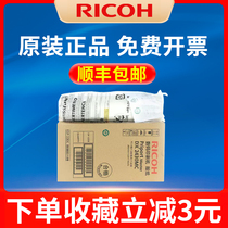 Original Ricoh Light DX2430C version paper 2432C Kisses CP6201C CP6202C wax paper version paper