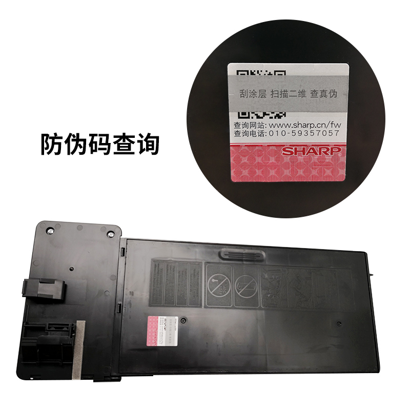 原装正品夏普MX-315CT粉盒 M 2658 3158 3558 NV UV N U 碳粉打印机硒鼓墨粉盒 夏普2658粉盒 夏普3158粉盒 - 图0