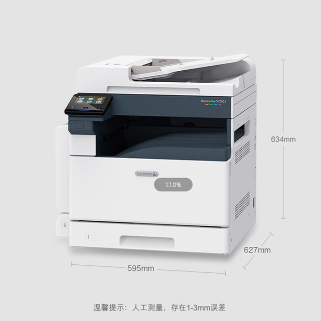 Automatic double-sided business office color copier