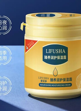 身体乳滋润保湿面霜补水防冻裂护手霜男女士全身清爽不油腻
